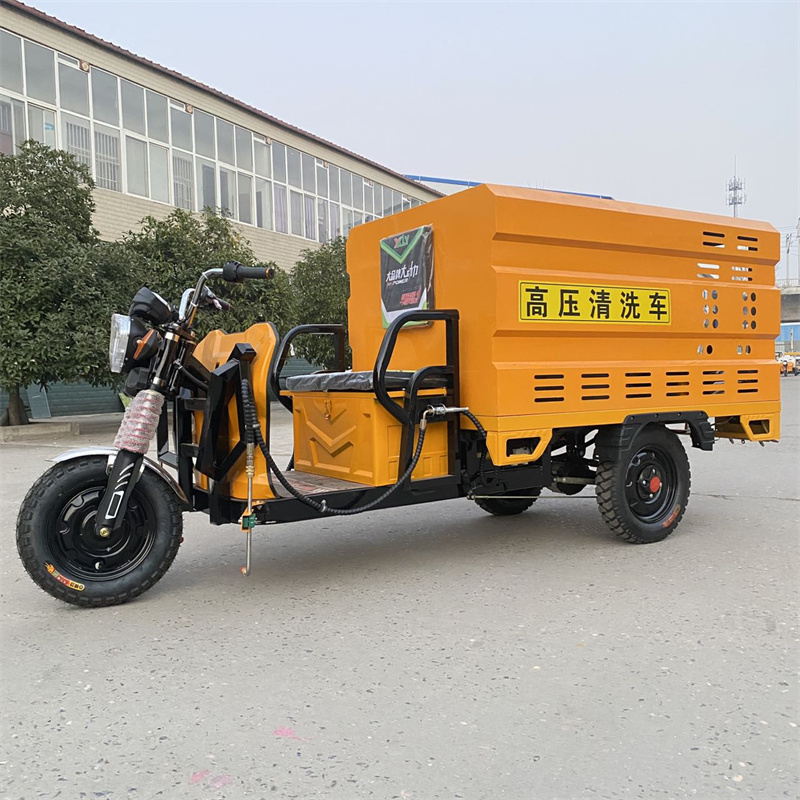 兰州电动三轮高压冲洗车CX600
