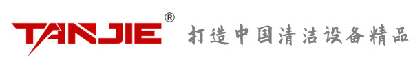 兰州坦洁环保